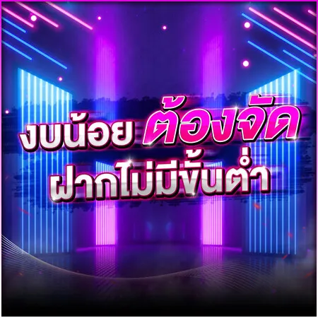 บาคาร่าsexy โปรโมชั่น